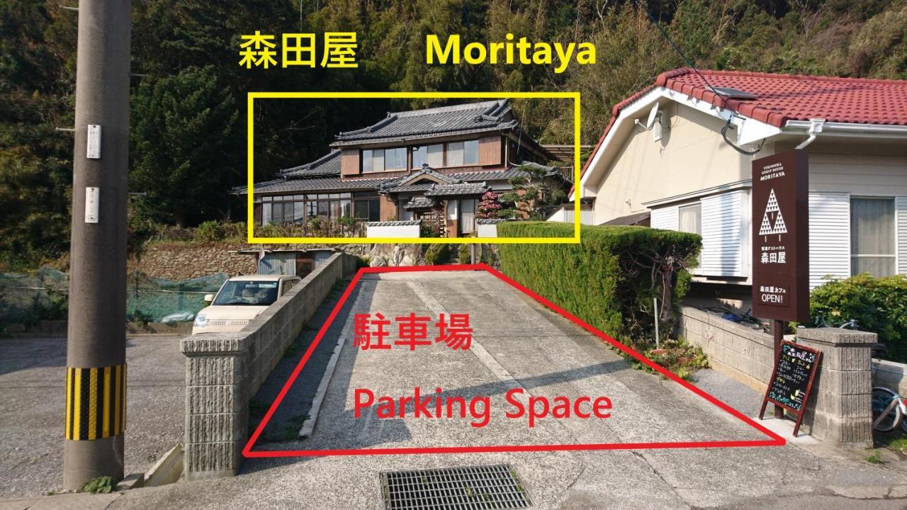 Yukinoura Guest House Moritaya Saikai Exterior foto